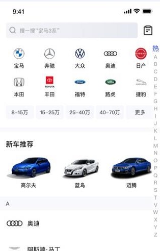 秘特生活A(yù)pp 一站式智慧生活服務(wù)平臺